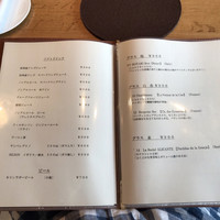 レストラン エフア - 