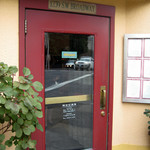 Higgins Restaurant and Bar - ヒギンズ Higgins