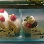 アンジュ菓恋 - クリームあんみつ！