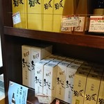 地酒防衛軍 吉川酒店 - 〆張鶴