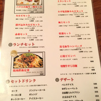 やきにくのバクロ 博多店 - 