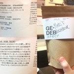 シングル オー ジャパン - エチオピア ゲデブ♪