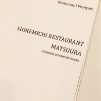 四間道レストランMATSUURA - 