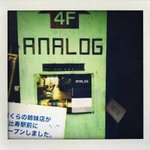 Anarogu Kafe Raunji Tokyo - 看板