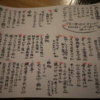 和彩厨房 KATURA - 