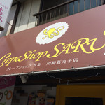 CrepeShop SARU - 