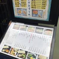 日本橋 やぶ久 - 