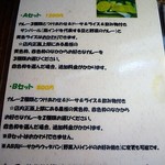 南インド家庭料理 カルナータカー - 