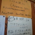 南インド家庭料理 カルナータカー - 