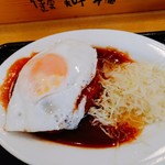 西五反田食堂 - ハンバーグ