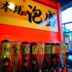 沖縄オリオンビールビアガーデン - 