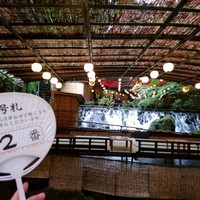 ひろ文 - 