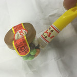 悪童処 - チョコパイプならだーれも文句いわない