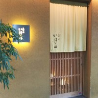 いはら田 - 西大路に面した、玄関口