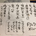 BEEF×VEGETABLE ほいっぽ - 