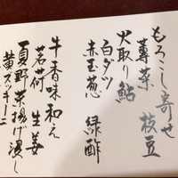 人形町今半 本店 - 