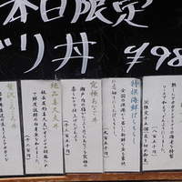 黒尊 - 