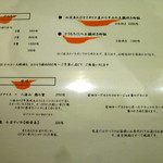 JINROKU - ◆メニュー②