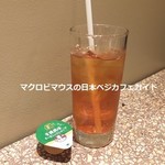 Cosme Kitchen Adaptation - 