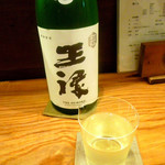 JINROKU - ◆超 王祿 直汲 28BY 08号