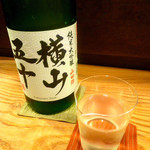 JINROKU - ◆横山五十 ＷＨＩＴＥ 火入れ