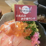 博多炉端スタイル 笑う魚 - 海鮮丼小ドンブリ