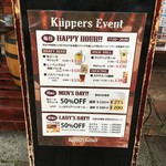 Kippers Kolsch - 