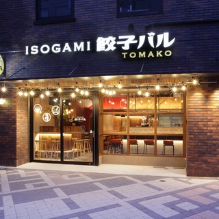 ISOGAMI餃子バル TOMAKO_1
