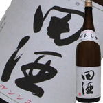 田酒（青森）