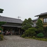 小島屋 - 