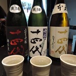 酒舗たのかん - 