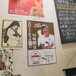 中洲 あほう鳥 - 