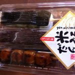 コーワ製菓 - ３本セット（みたらし、よもぎ、ゴマ）