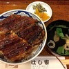うなぎ料理 はし家