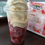 ミニストップ - 料理写真:果実氷いちご