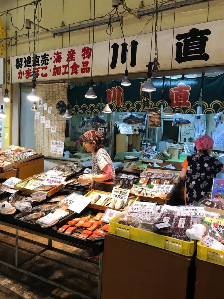 川直 焼津さかなセンター店 name=