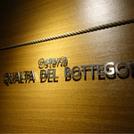 Osteria Qualta del Bottegon - 