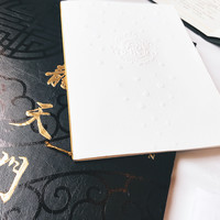 龍天門 - 