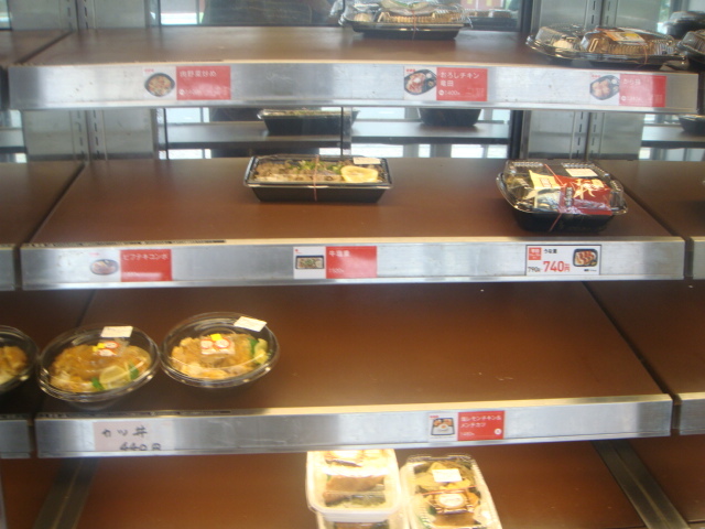 閉店 ほっともっと 前橋亀里店 前橋大島 弁当 食べログ