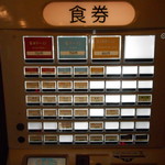 ラメン ラカン - 新規開店時券売機