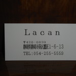 ラメン ラカン - Ｌａｃａｎ（無料）撮影用