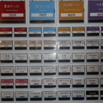 ラメン ラカン - メニューオールスター