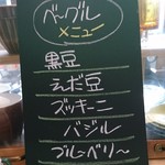 カフェクララ - 