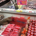 坪谷冷菓店 - 料理写真: