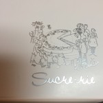 シュークリー - 