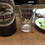 カブト - さぁ、飲むぞ〜(^-^)