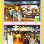 おしえますスタジオカフェ - 