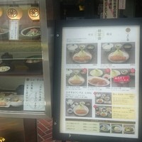 とんかつ まい泉 青山本店 - 