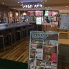 いきなりステーキ 阿蘇くまもと空港店
