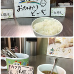 Okawari Raimukun - ご飯は五穀米と金芽米(白米)、スープは味噌汁とカブの洋風茶碗蒸し。
